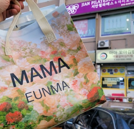 마마꼬마김밥
