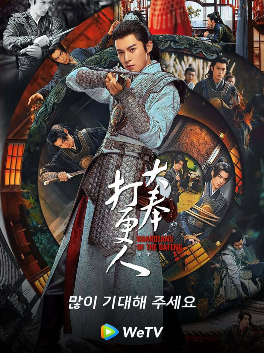 대봉타경인