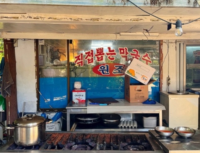 한국기행-홍천-막국수-검산막국수