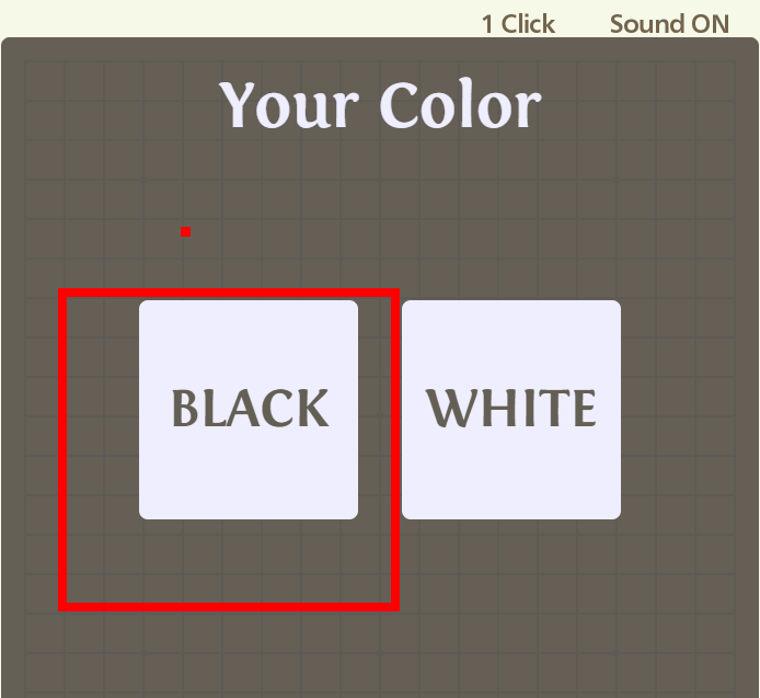 바둑 플래시게임 사이트 소개