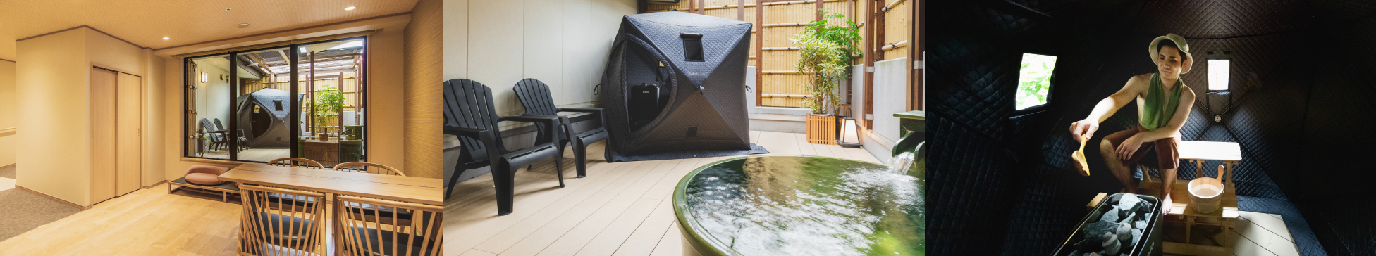 소라니와온천 개별탕 특별 텐트사우나