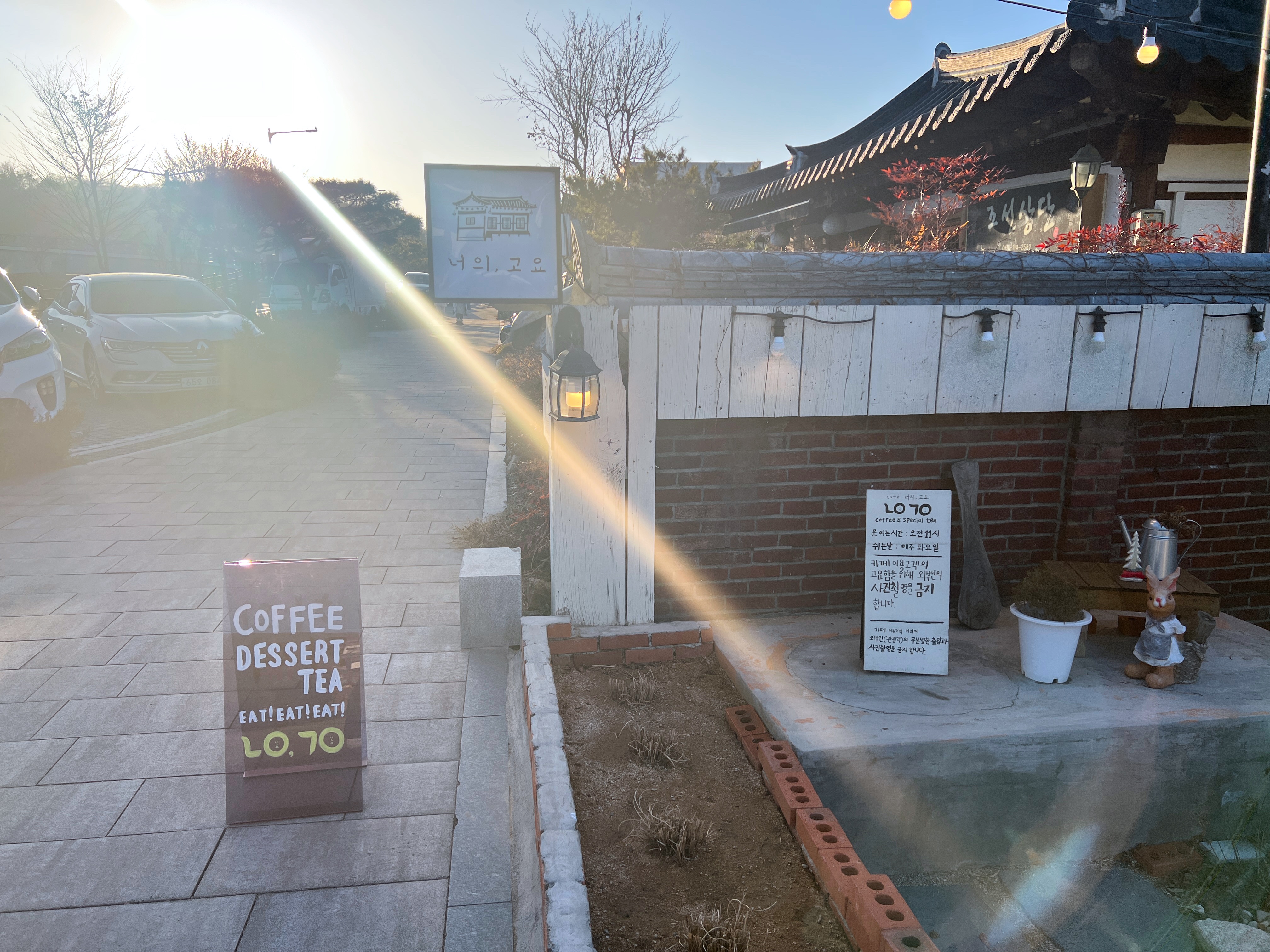 전주 한옥마을 카페 'ㄴㅇㄱㅇ'