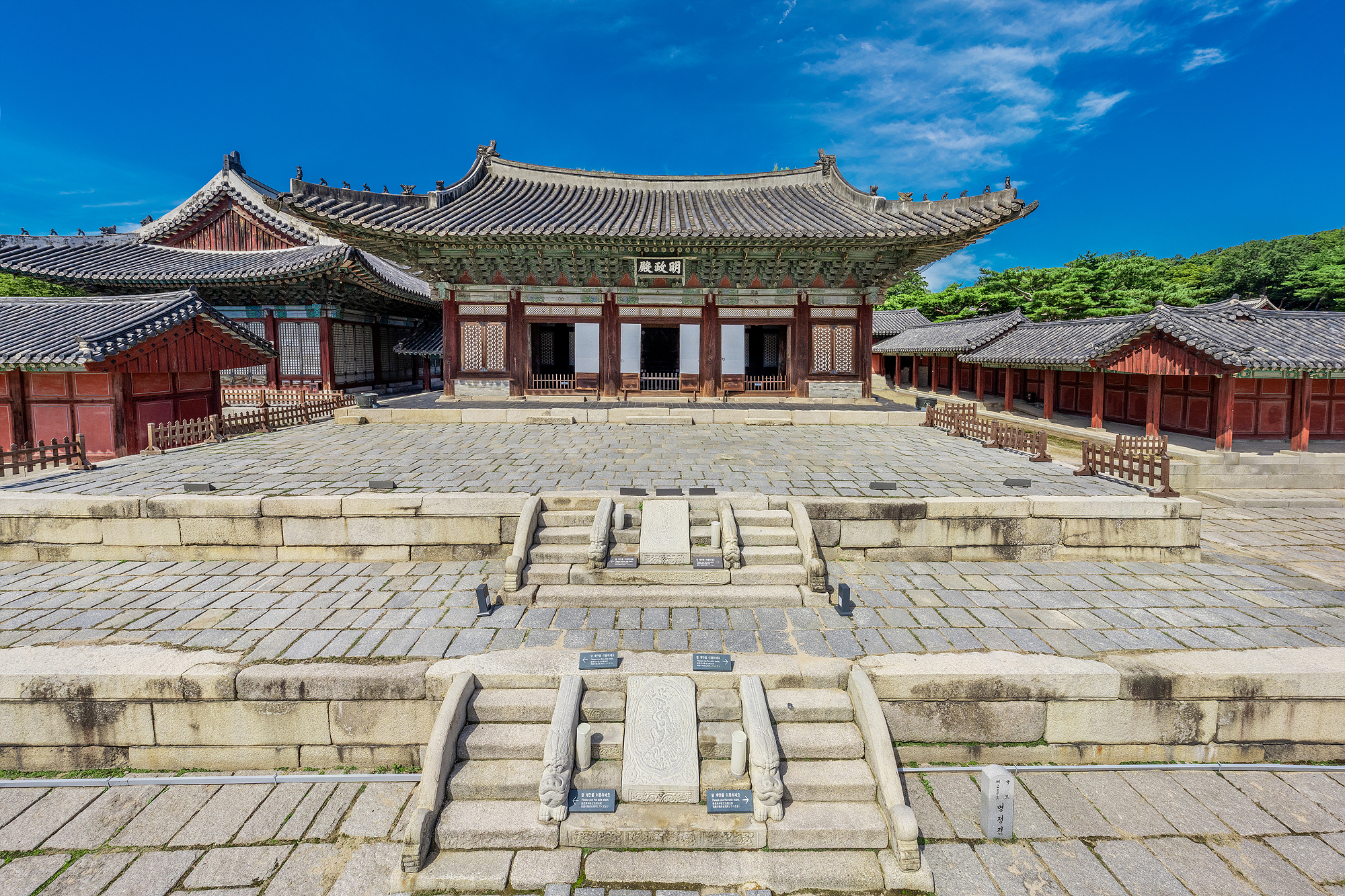 창경궁