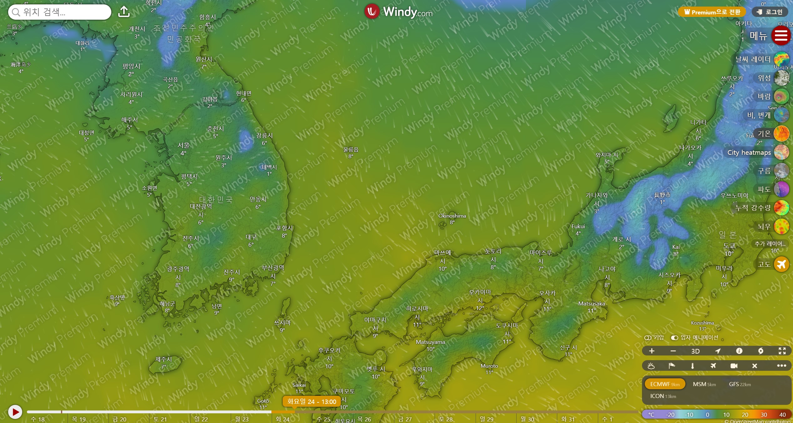 2024년 12월 24일 화요일 크리스마스 이브 날씨