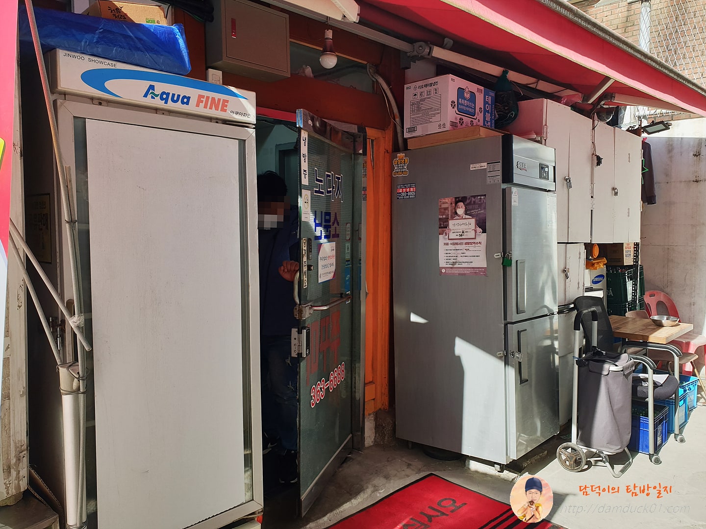 노다지-외관-담덕이의탐방일지