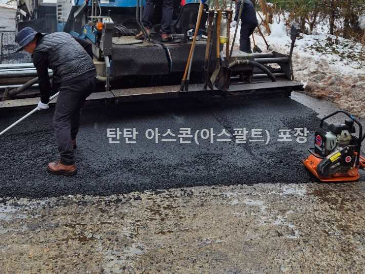 미니 피니셔 작업 화성시 아스팔트 공사 후기