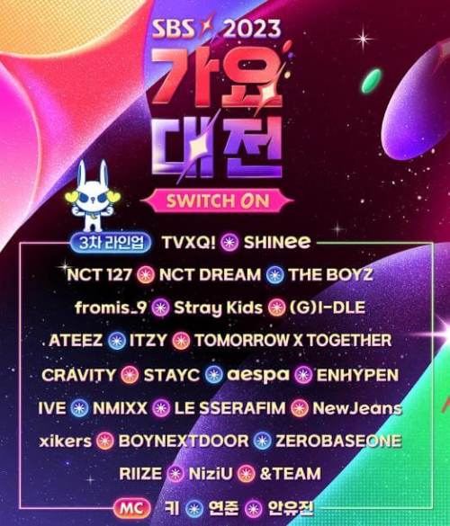 2023_sbs가요대전_라인업