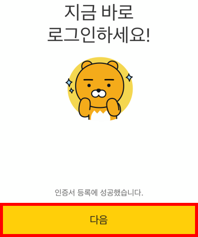 국민연금수령액알아보기