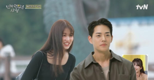 진짜 괜찮은 사람 출연진 매칭 시스템 완벽 분석