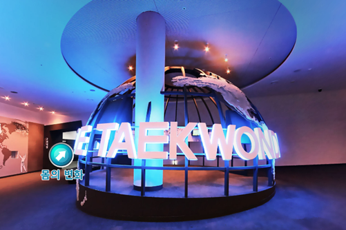 태권도원 이모저모 자세히보기3