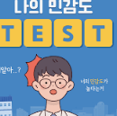 HSP 테스트