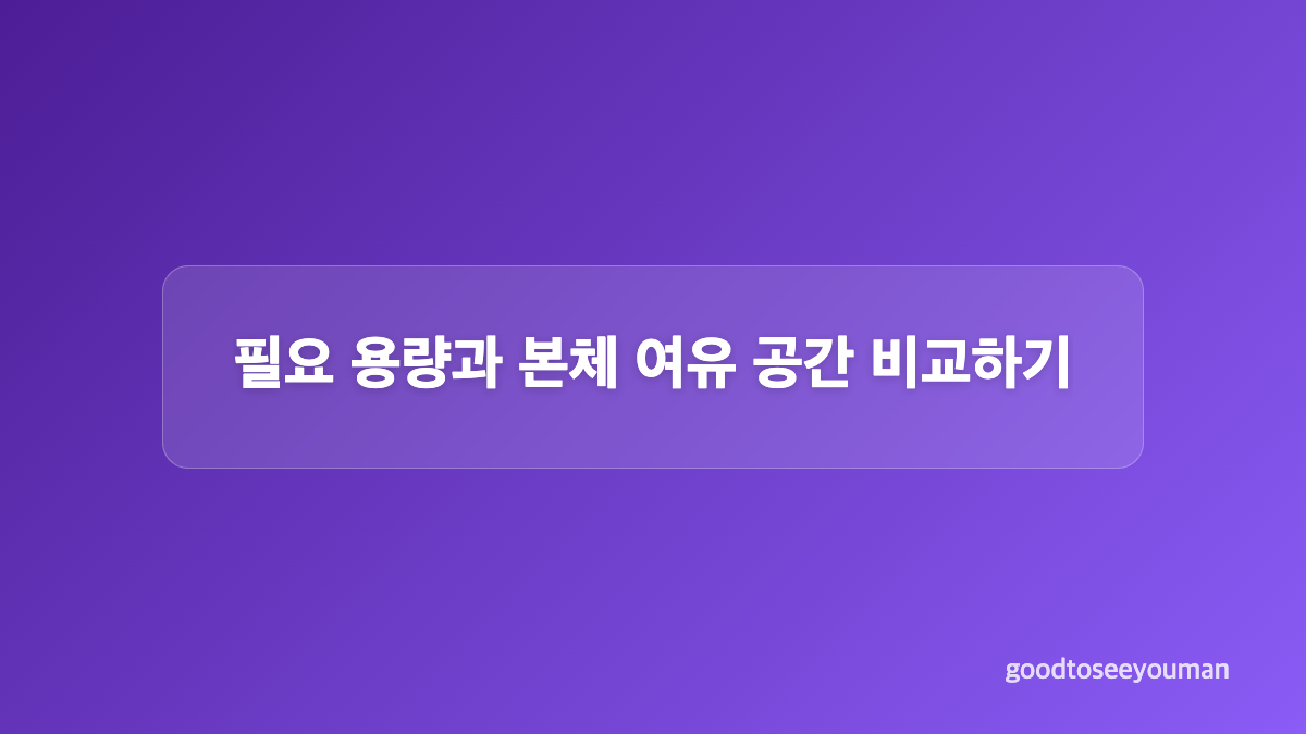 키 카드 표시와 열쇠 마크 확인하기