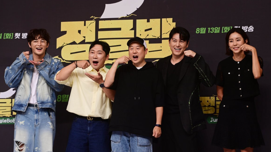 정글밥 출연진