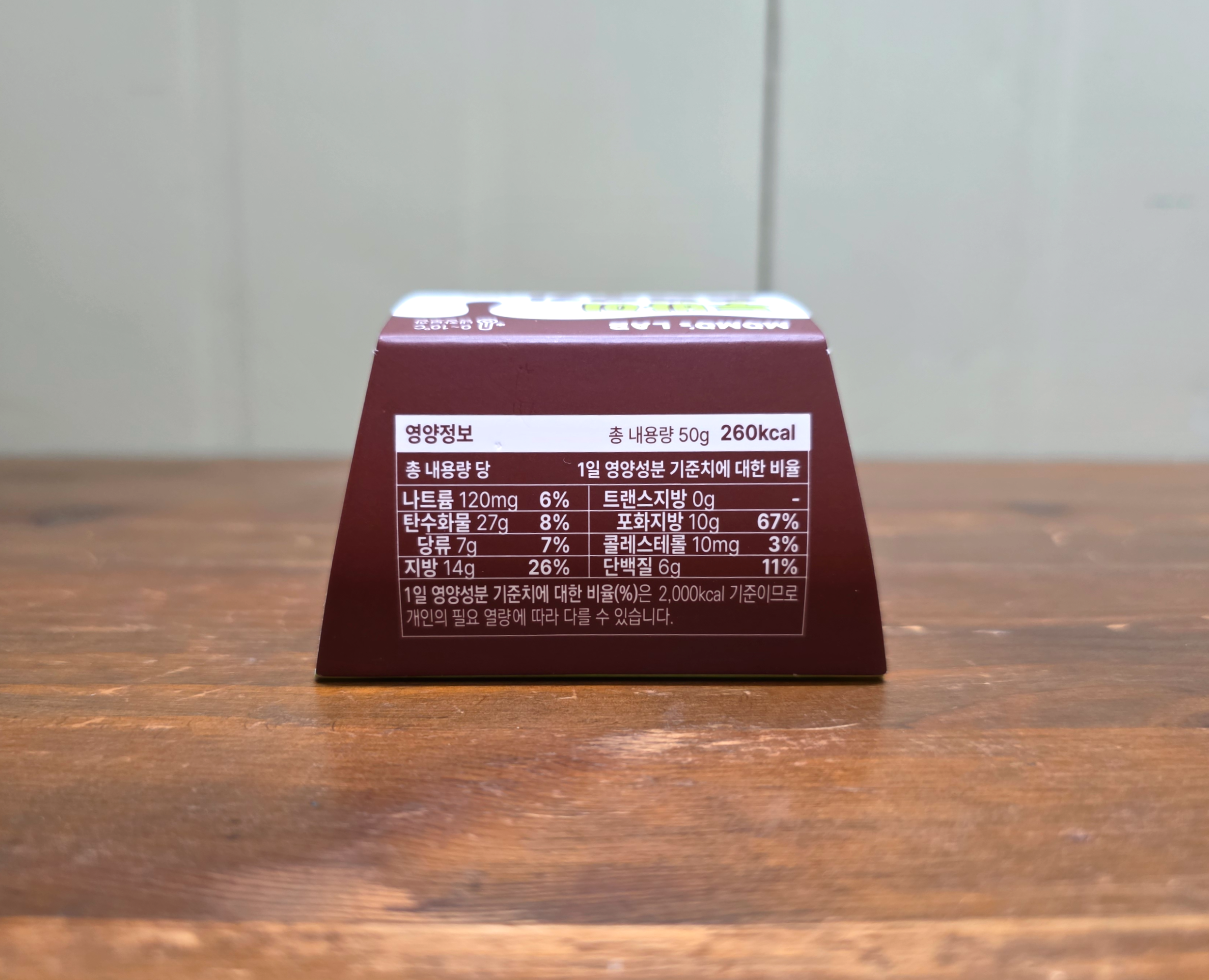 GS25신상두바이쫀득쿠키