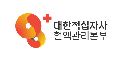 대한적십자사 혈액관리본부
