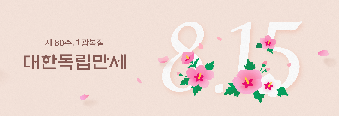 한화생명-모바일-보험금-청구방법-서류-신청