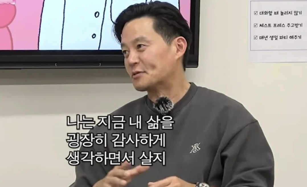 이서진 결혼에 대한 솔직한 생각 밝히는 장면