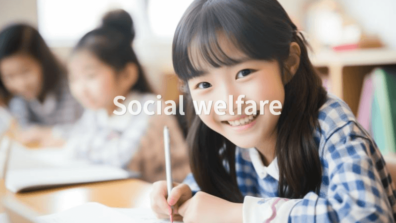 다함께돌봄센터 운영 및 예산 지원