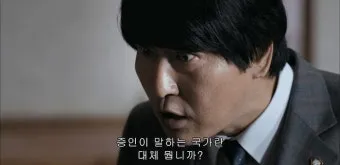 근대 국민국가 형성과 조선 민족 개념 변화 과정 요약_24