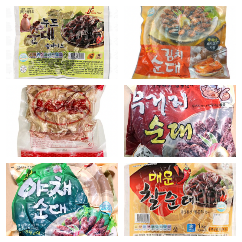 진성푸드에서 납품하고있는 순대 제품