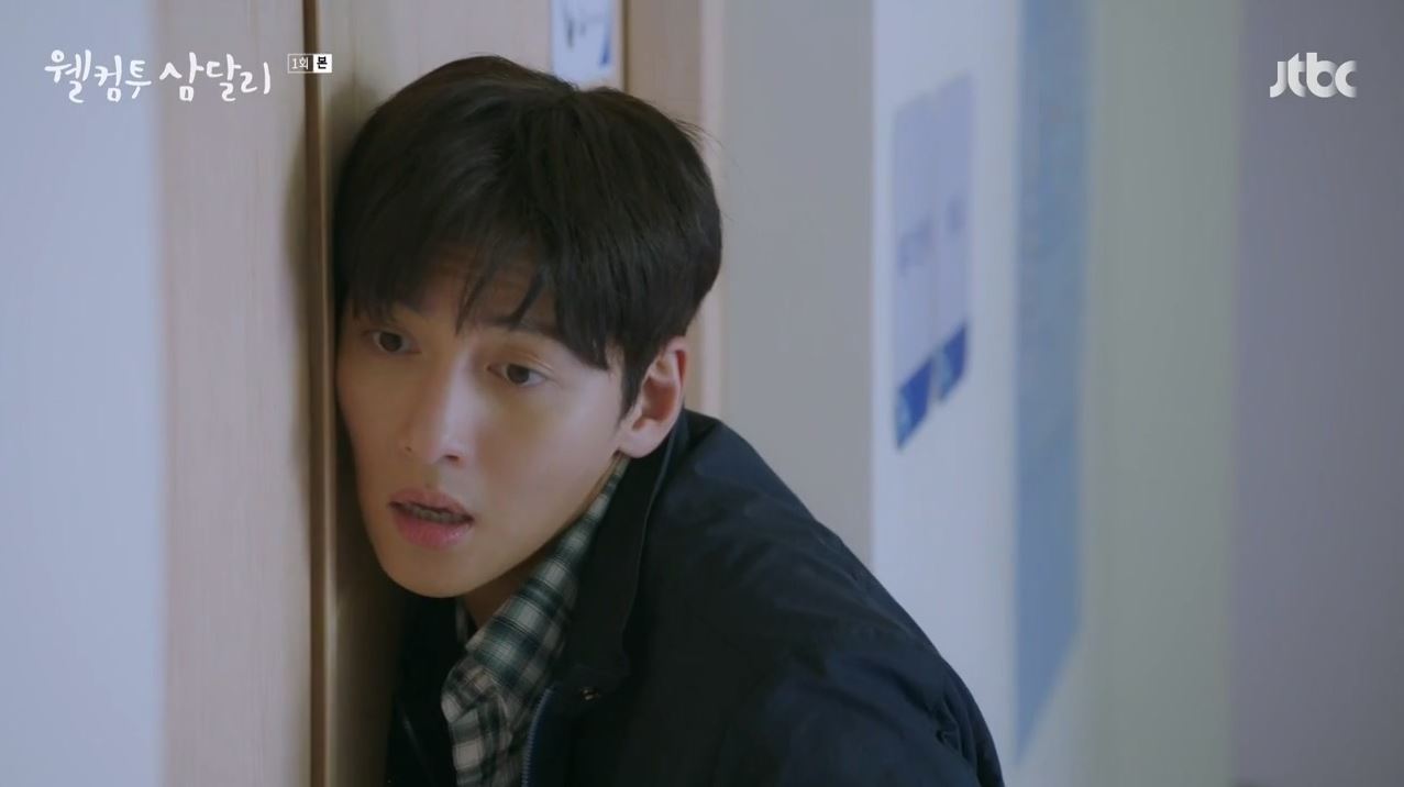 웰컴투삼달리_1회