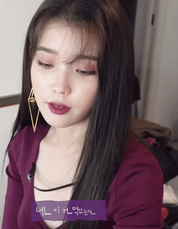 아이유 노출 섹시