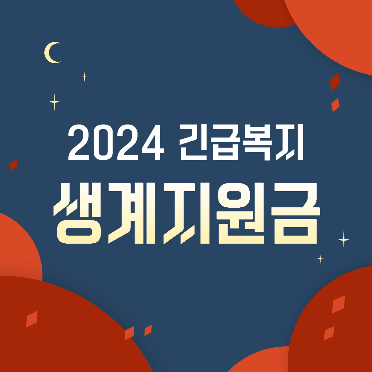 아로스 팝업