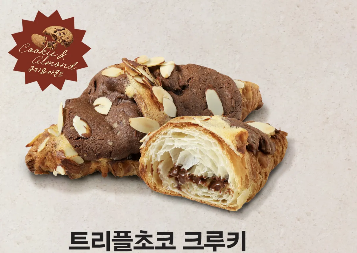 파리바게트-트리플초코-크루키