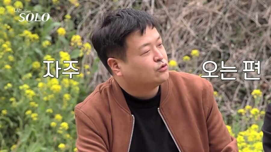 나는솔로 15기 영수