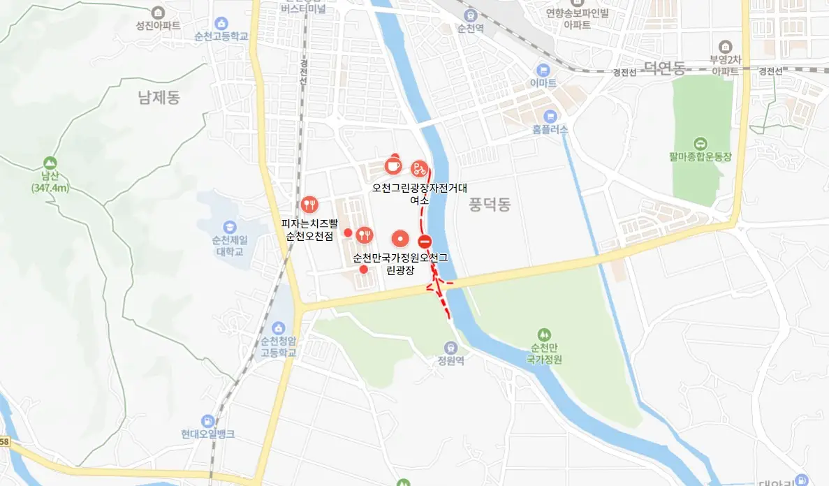 글로벌 콘텐츠 페스티벌 in 순천