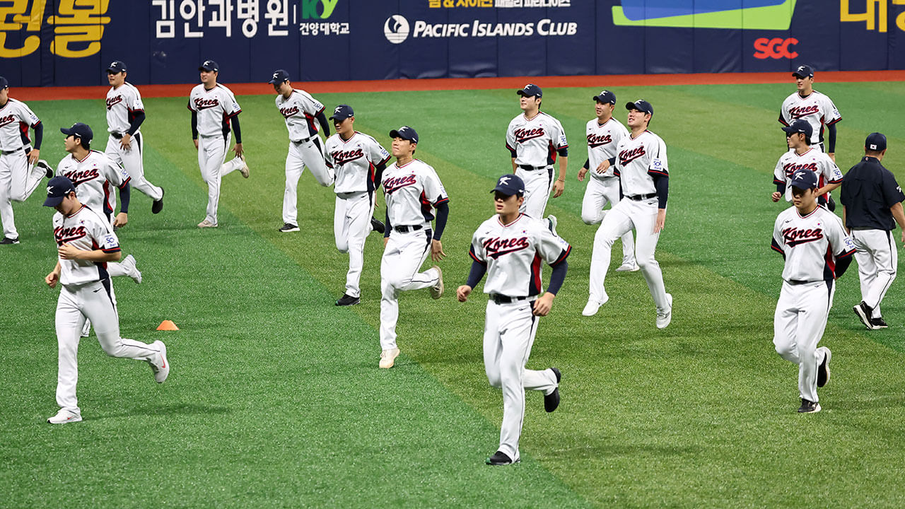 한국 쿠바 야구 평가전