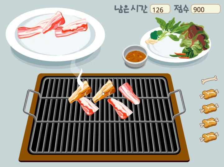 줌마의-고기굽기-게임하기-플레이-불판위에-삼겹살을-뒤집는-화면