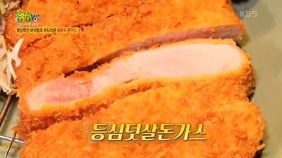 헤키