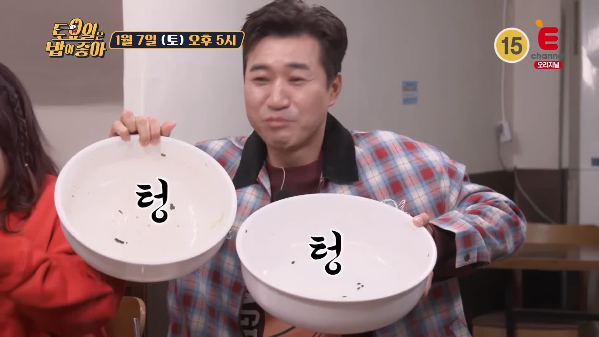 토요일은 밥이좋아 인천 신포동 떡만둣국 맛집 개성 출신 사장님 이북식 김치만두 진한 사골 국물 현지인 추천 토밥 좋아 방송정보