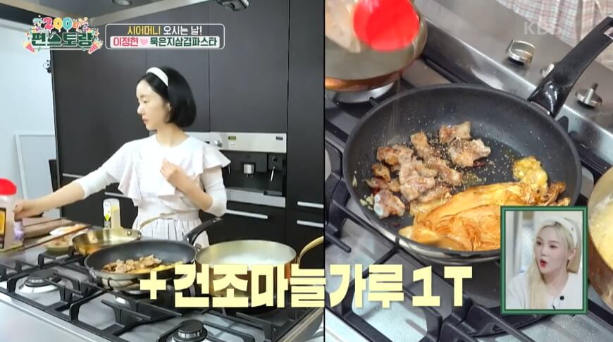 묵은지 삼겹 파스타