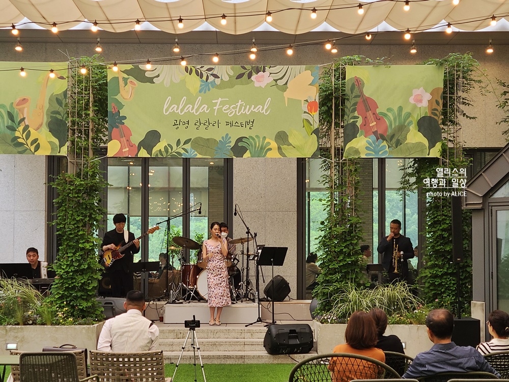 라까사호텔 광명 제 3회 랄랄라 페스티벌, 와인 한잔에 감미로운 재즈 선율 + 키즈풀패키지 이벤트(~2022.08.28)