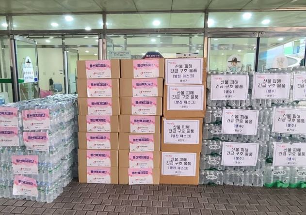 산불 위험 시즌 대비 안전 용품