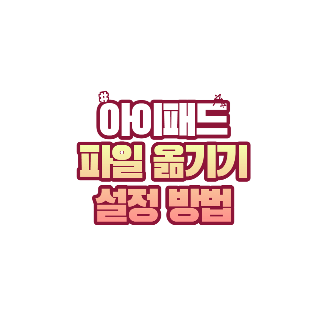 썸네일