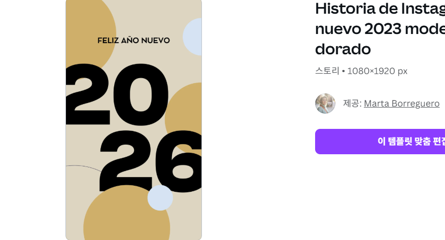 2026년 달력 무료 다운로드 사이트