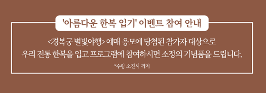 이벤트안내