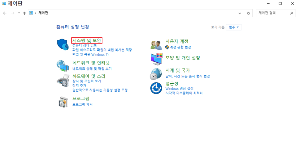 Windows10 원격 데스크톱 설정
