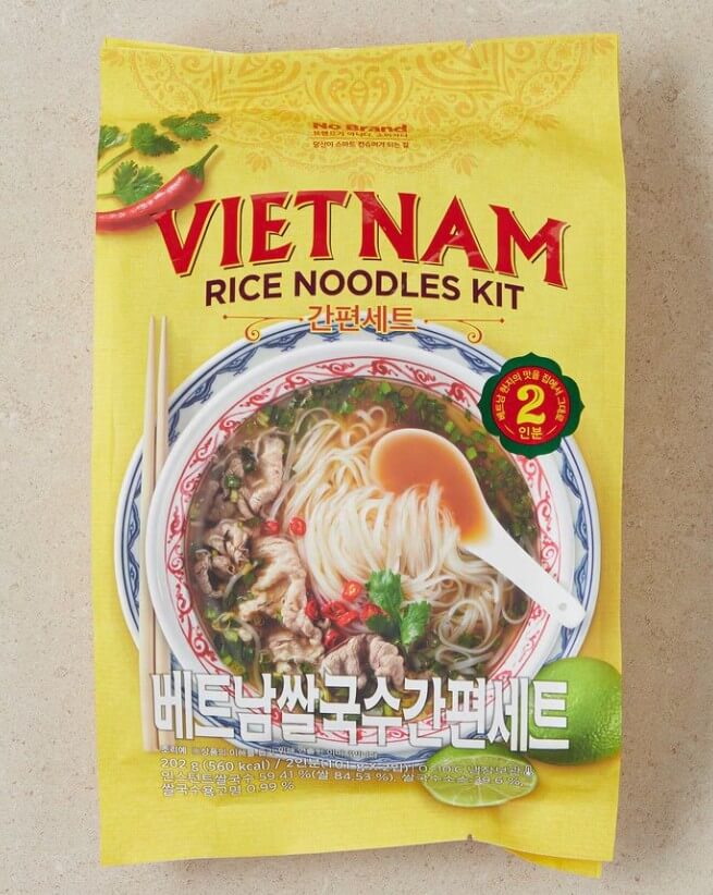 노브랜드 베트남 쌀국수