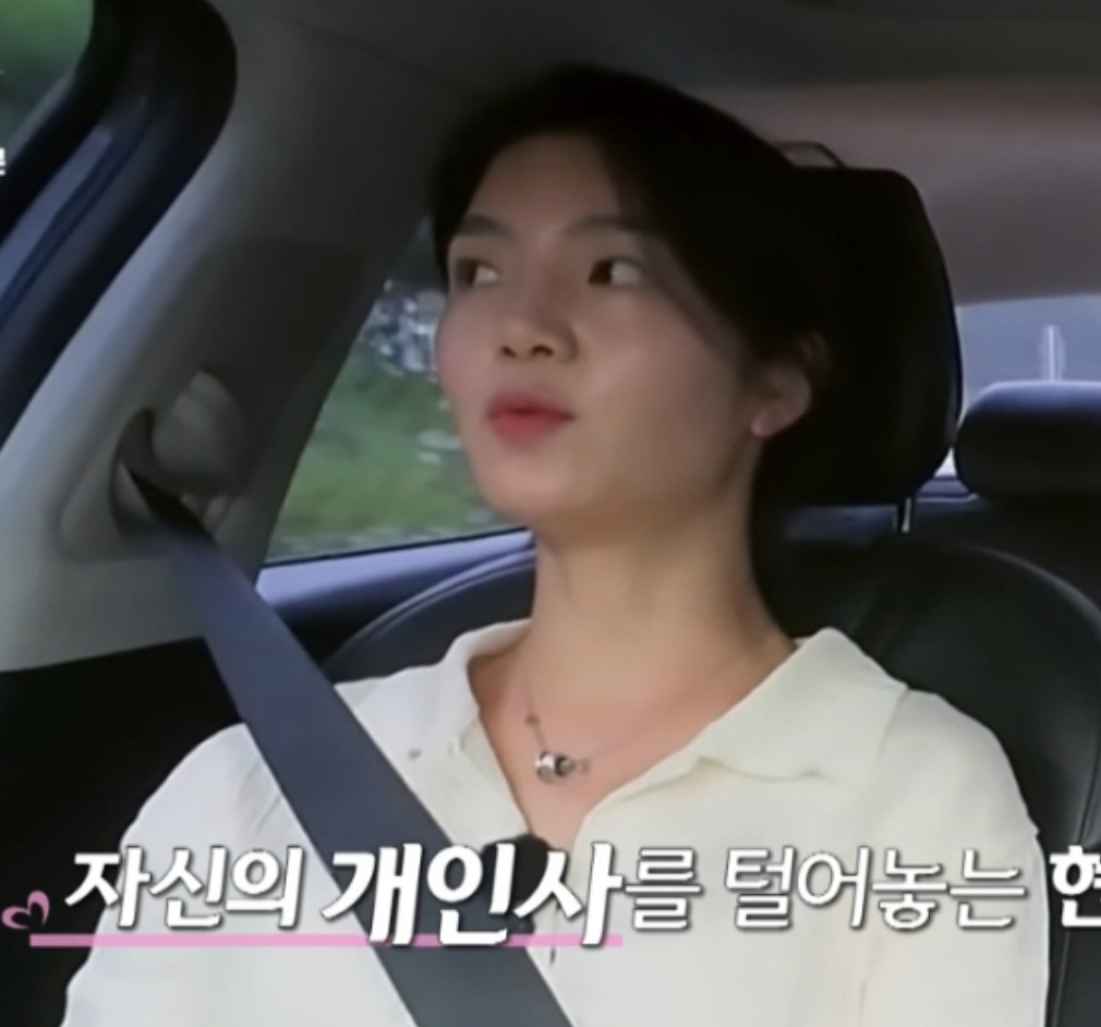 나는솔로23기 현숙