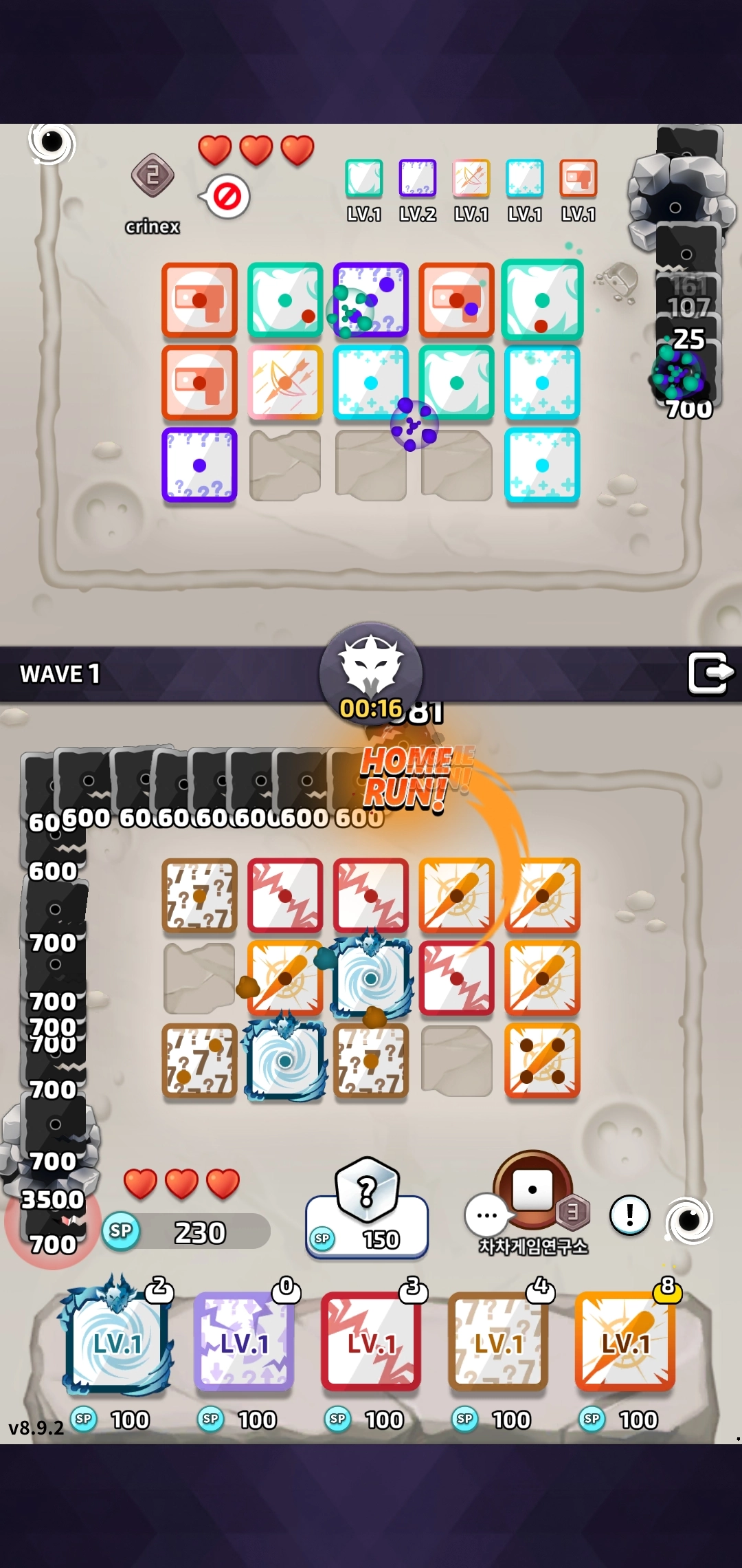 랜덤다이스-홈런치는-야구배트