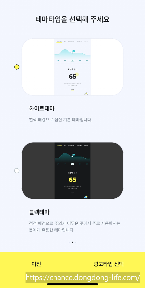 2024년 신년운세 무료