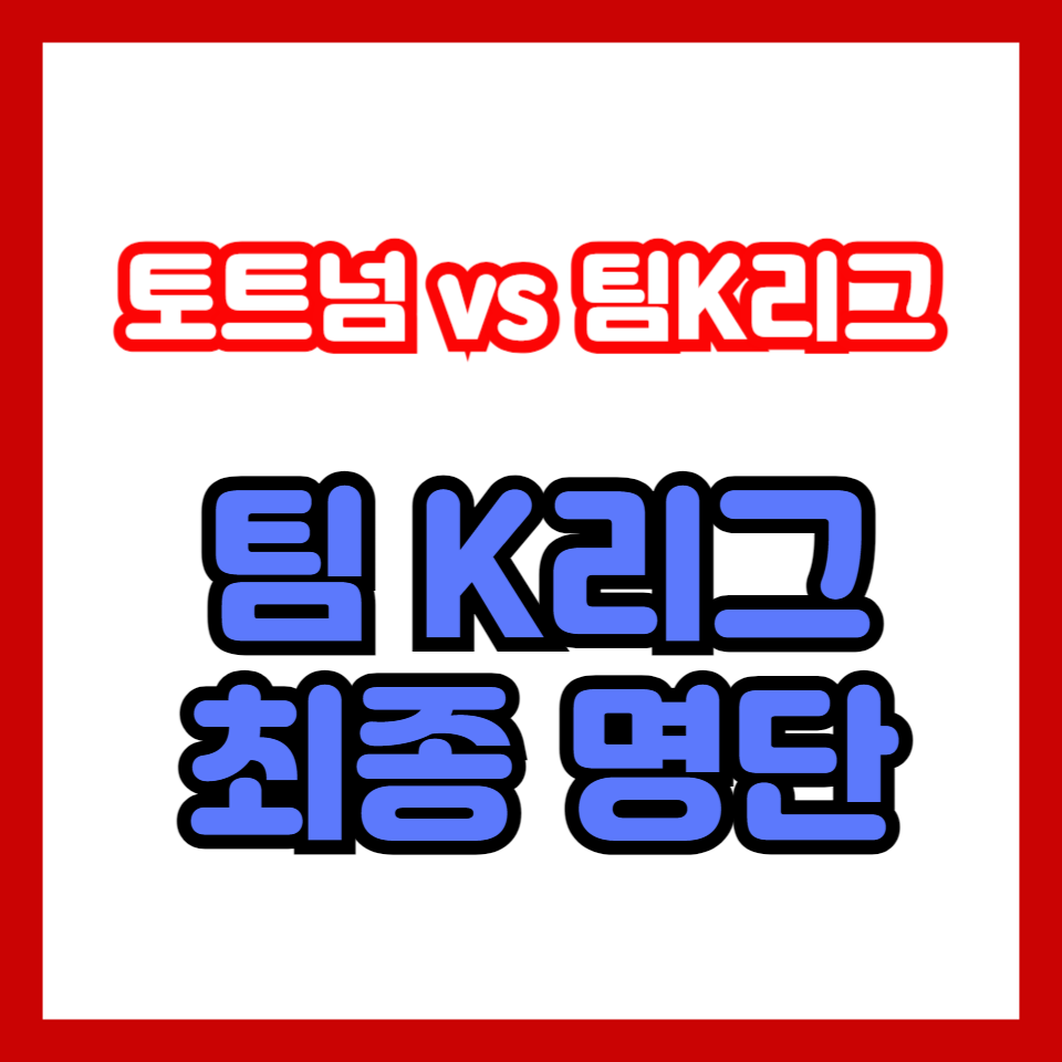 쿠팡플레이