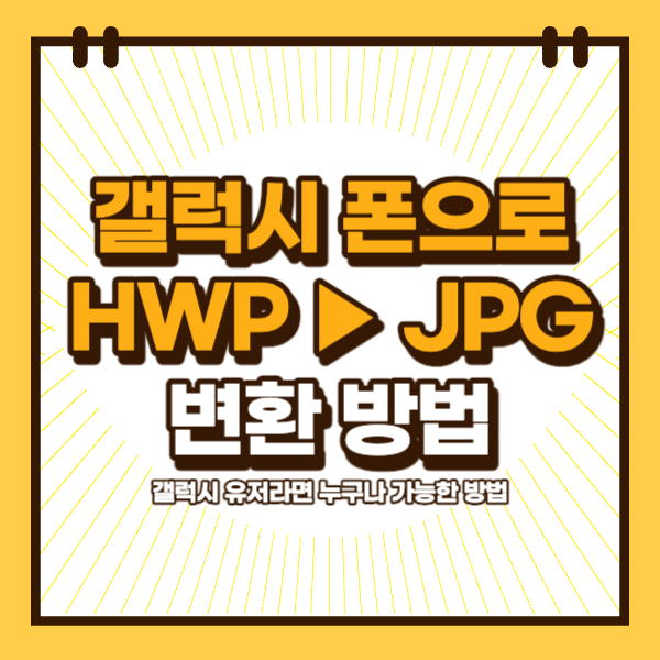 섬네일