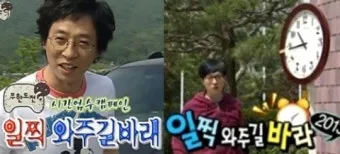 바래 바라 뜻 맞춤법 차이 맞는 표현은_19