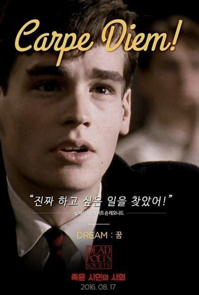 실화를 바탕으로 한 감동적인 교사와 학생 이야기 영화 추천 10선
에 대한 사진