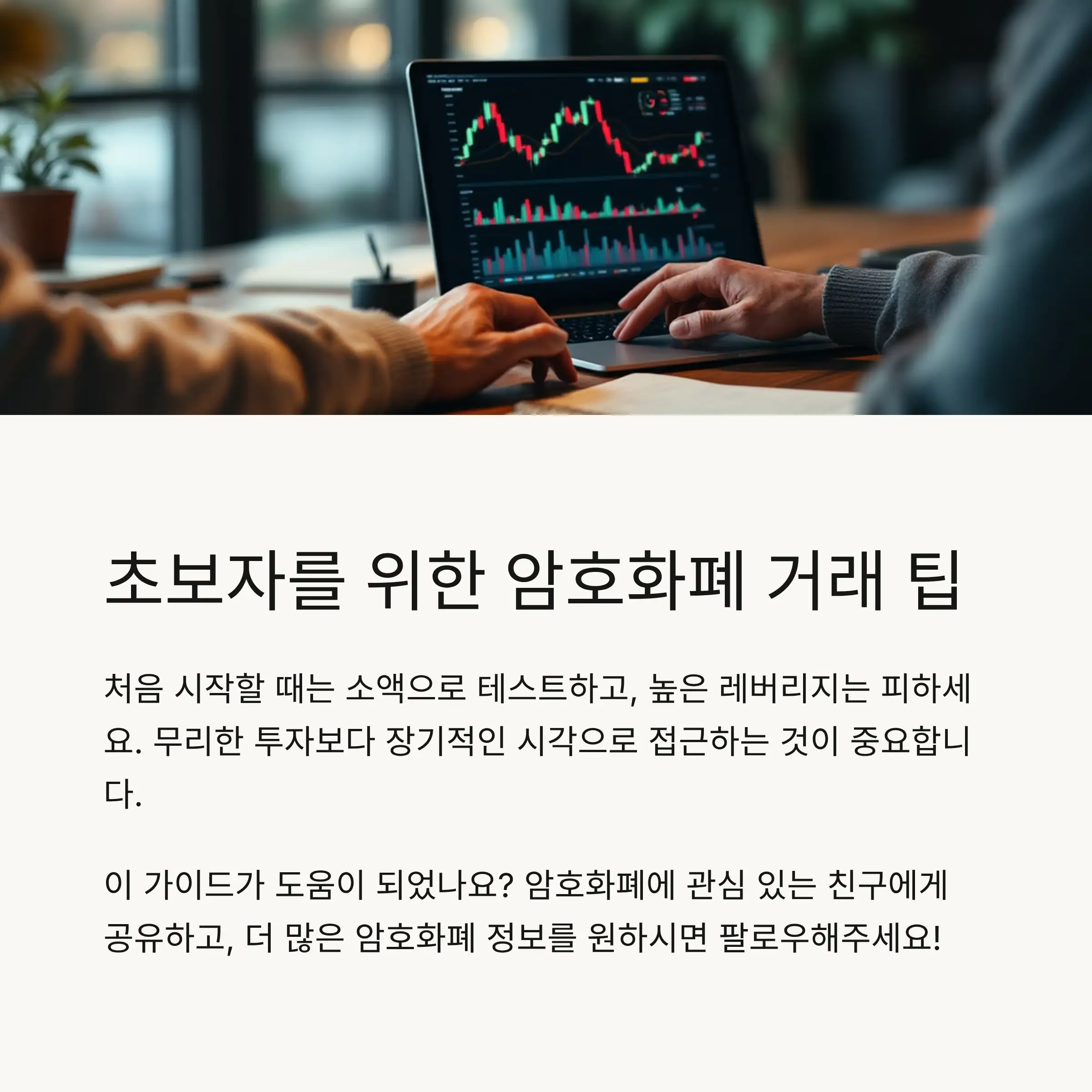 ❓ FAQ